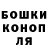 Героин хмурый Crize