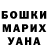 КЕТАМИН VHQ Joseph Ervine