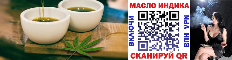 kraken ссылки  купить наркотики цена  Буйнакск  Печенье с ТГК марихуана 