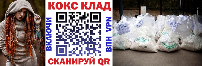 Кокаин Эквадор  Буйнакск 