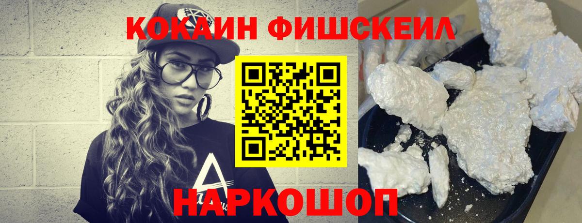 Кокаин 98% Буйнакск