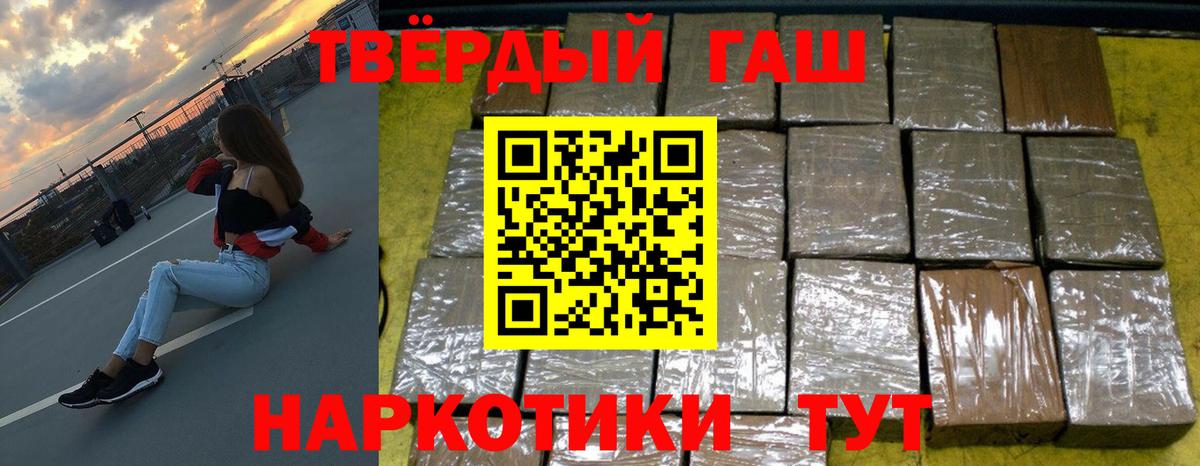 ГАШ Изолятор Буйнакск