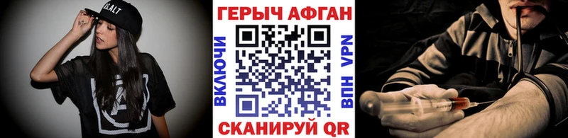 сайты даркнета как зайти  Буйнакск  ГЕРОИН герыч 