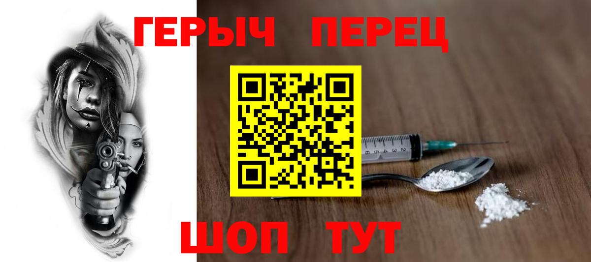 Буйнакск  Героин афганец  Вход с VPN 