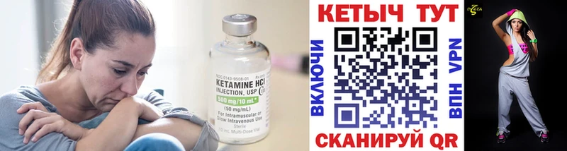 где купить наркоту  Буйнакск  MEGA tor  Кетамин ketamine 