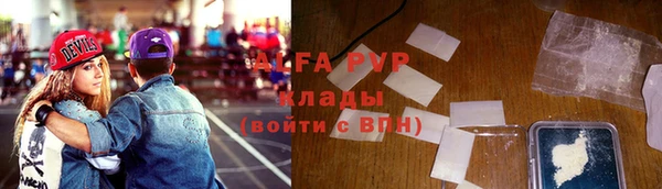 каннабис Волоколамск