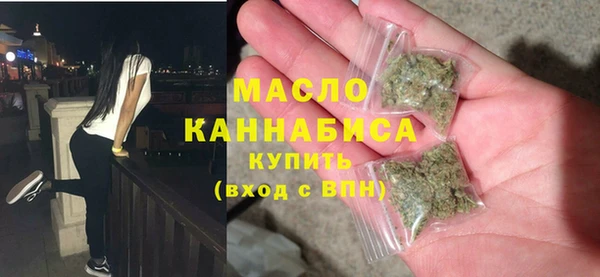 мефедрон мука Иннополис