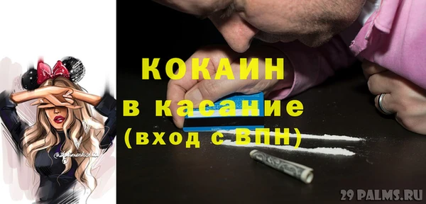 каннабис Волоколамск