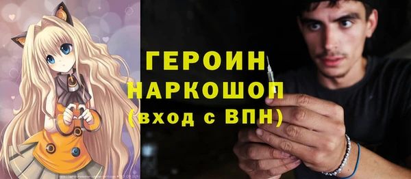 бутик Кулебаки