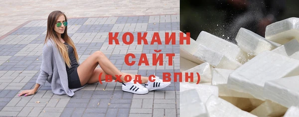 каннабис Волоколамск