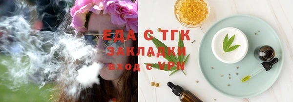 МДМА Вязники