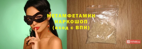каннабис Волоколамск