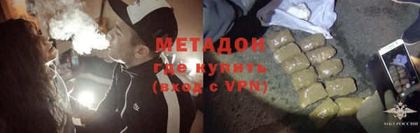 дживик Инта