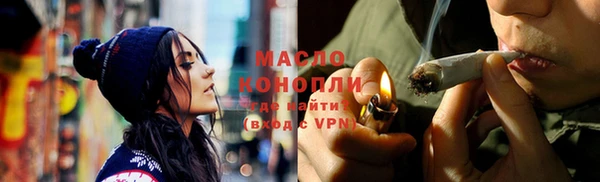 прущий лед Волосово