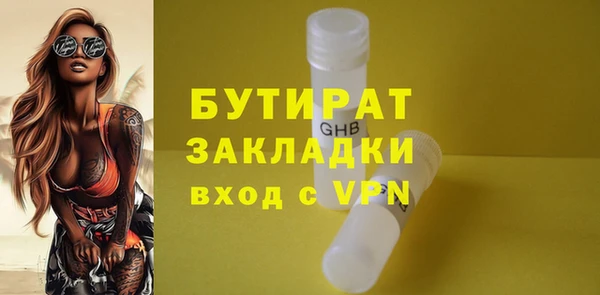 дурь Инсар