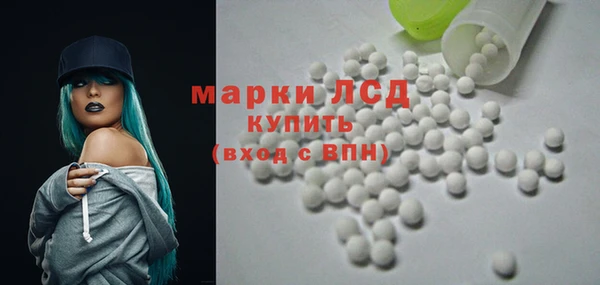 мефедрон мука Иннополис