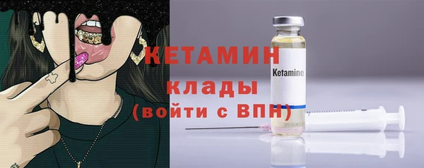молекула духа Зеленодольск