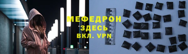 каннабис Волоколамск