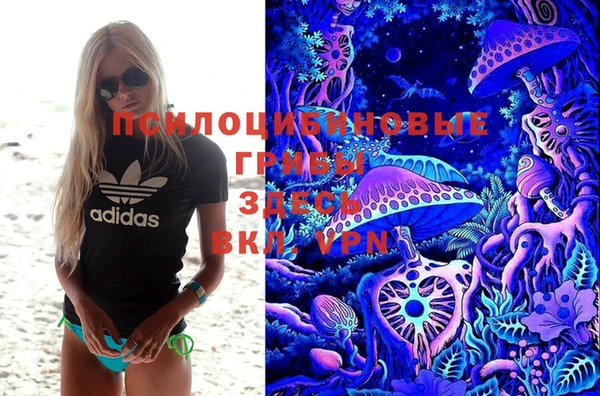 каннабис Волоколамск