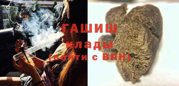 экстази Каменск-Шахтинский