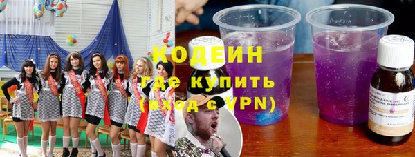 дистиллят марихуана Каменка