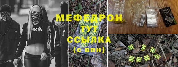 стафф Краснослободск