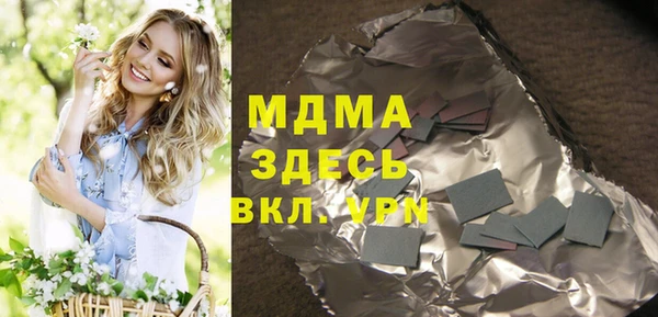 каннабис Волоколамск