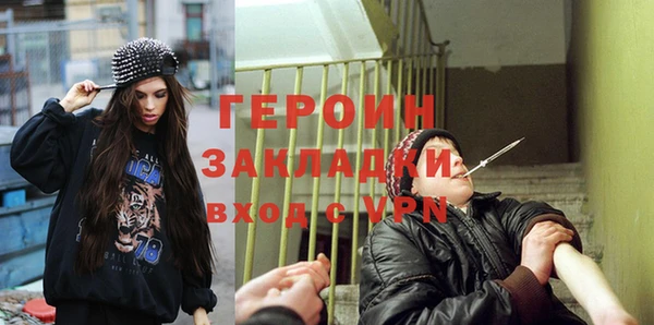 дистиллят марихуана Каменка