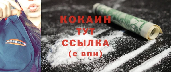 прущая мука Володарск