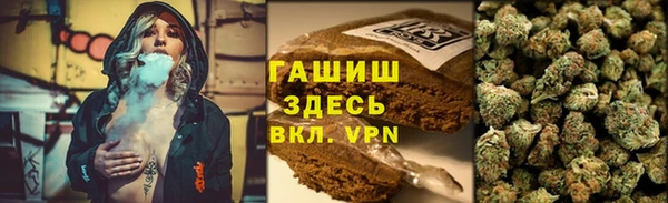 каннабис Волоколамск