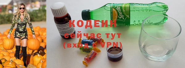 дистиллят марихуана Каменка
