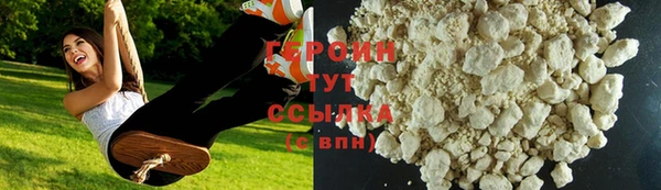 гашик Каменногорск