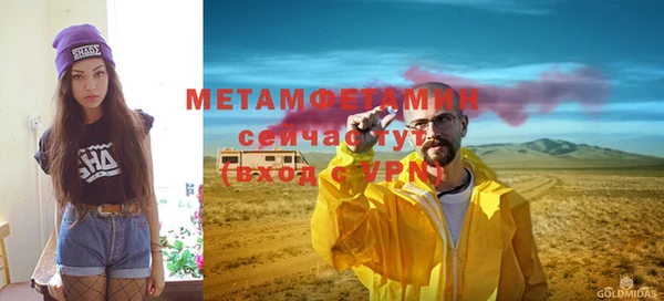 гашик Каменногорск