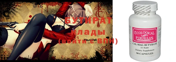 экстази Каменск-Шахтинский