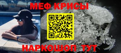 меф VHQ Наро-Фоминск