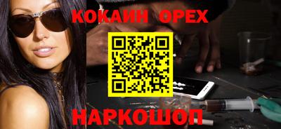 марки nbome Нарткала