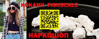 меф VHQ Наро-Фоминск