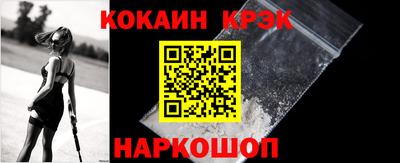 меф VHQ Наро-Фоминск