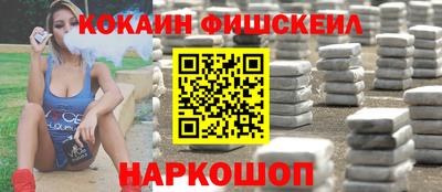 меф VHQ Наро-Фоминск