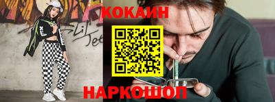марки nbome Нарткала