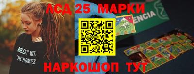 марки nbome Нарткала