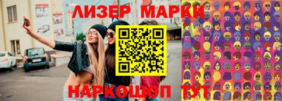 меф VHQ Наро-Фоминск