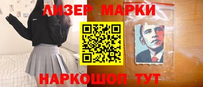 марки nbome Нарткала