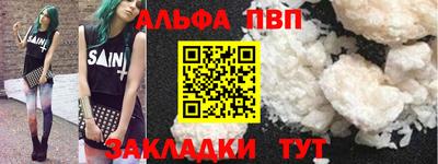меф VHQ Наро-Фоминск