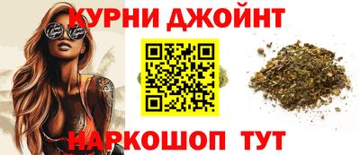 меф VHQ Наро-Фоминск