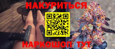 марки nbome Нарткала