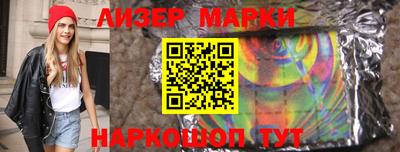 марки nbome Нарткала
