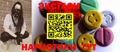 марки nbome Нарткала