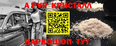 марки nbome Нарткала