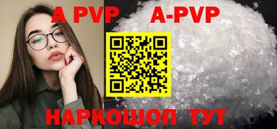 меф VHQ Наро-Фоминск